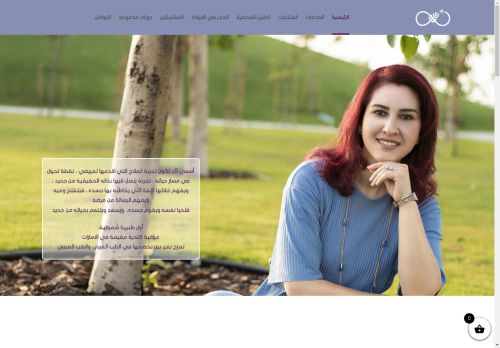 reemalnuaimi.com capture - 2025-04-25 10:01:46