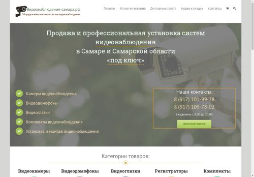 xn----7sbbaacfqchda6ag6bwhfm7cr3z.xn--p1ai capture - 2025-04-25 13:21:32