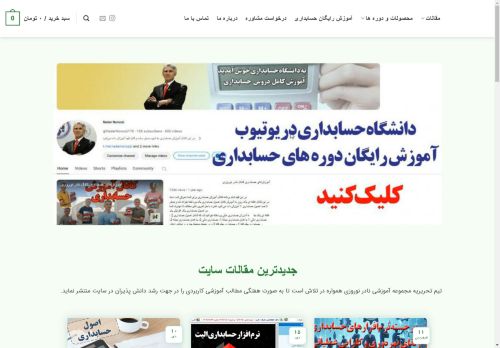 nadernoroozi.com capture - 2025-04-25 13:37:00