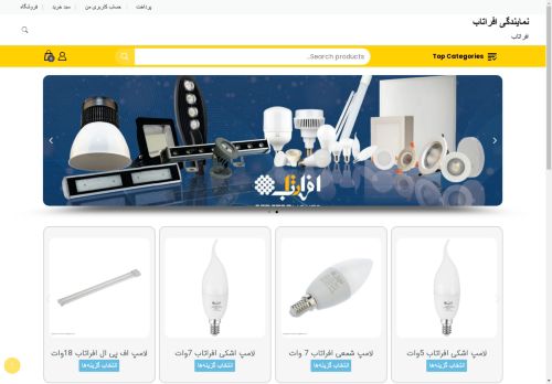 benikala.com capture - 2025-04-25 14:08:13