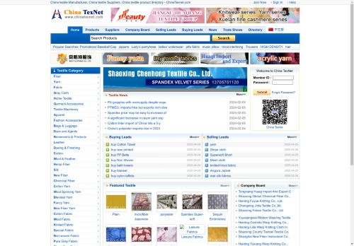 Chinatexnet capture - 2025-04-25 15:11:04