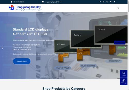 Hongguang Display capture - 2025-04-25 15:14:52