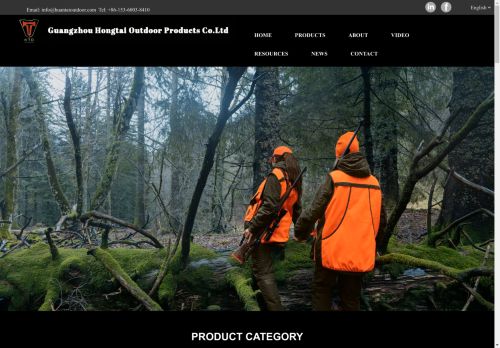 GuangZhou HuanTai Outdoor Products capture - 2025-04-25 15:21:19