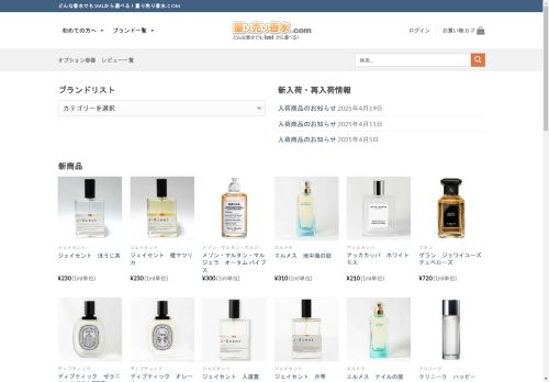 kousui-kowake.com capture - 2025-04-25 15:44:54