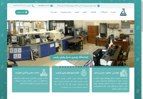 bpp-co.com capture - 2025-04-25 16:25:51