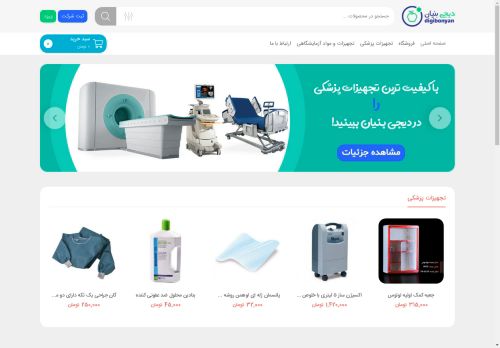 digibonyan.com capture - 2025-04-25 16:37:48