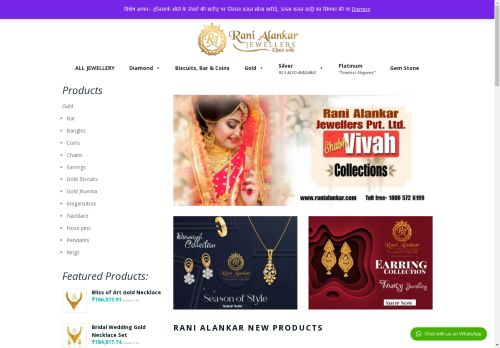ranialankar.com capture - 2025-04-25 17:04:38