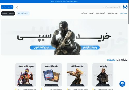 melikaduty.com capture - 2025-04-25 17:11:38