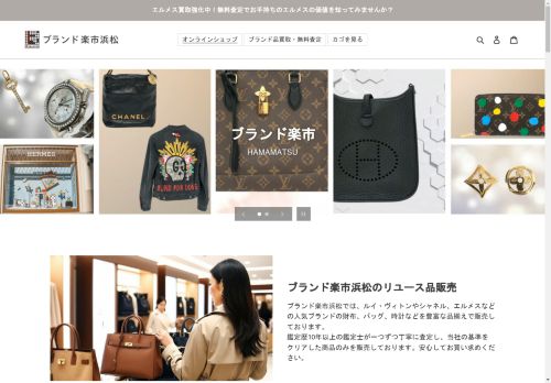 h-luxestyle.com capture - 2025-04-25 17:12:43