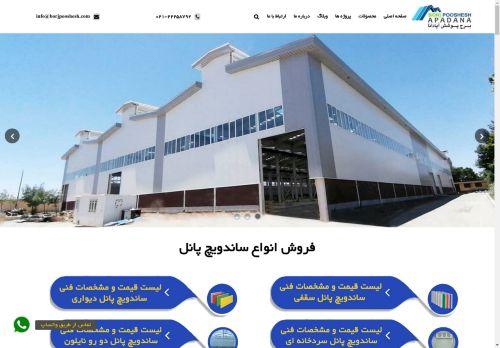 mammut-group.com capture - 2025-04-25 19:02:18