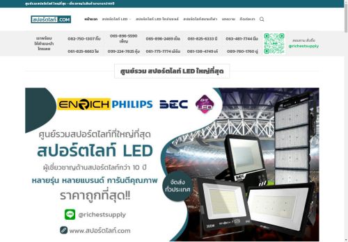 xn--m3cek6al0aw0qsce.com capture - 2025-04-25 20:35:45