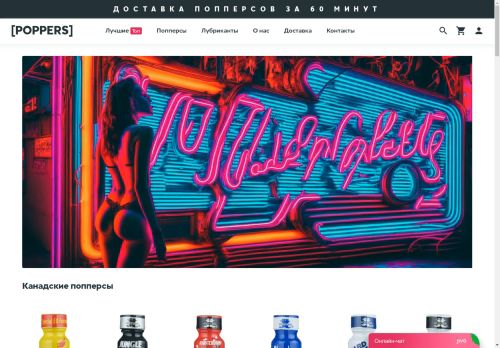 ishunga.ru capture - 2025-04-25 20:47:20