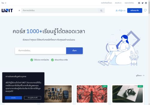 unit.academy capture - 2025-04-25 22:38:40