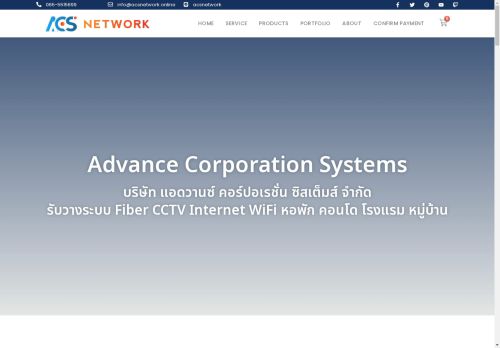 acsnetwork.online capture - 2025-04-25 22:48:10