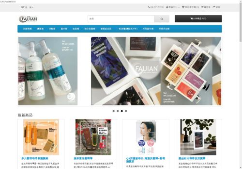 juwell588.com capture - 2025-04-25 23:25:23