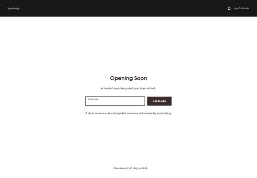 vapetopia.shop capture - 2025-04-25 23:46:59