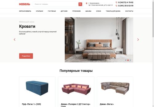 xn--80aabpb4abbegijnzqf1p.xn--p1ai capture - 2025-04-25 23:55:28