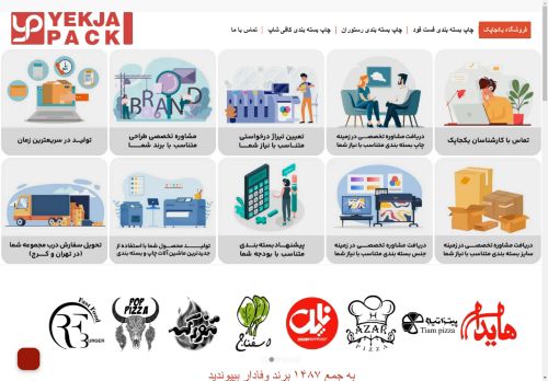 yekjapack.com capture - 2025-04-26 00:35:16