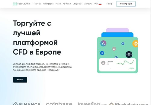 hoodlouver.com capture - 2025-04-26 01:36:11