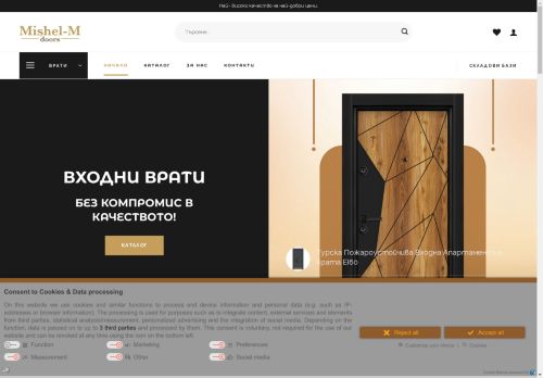 mishelm-doors.com capture - 2025-04-26 01:58:30