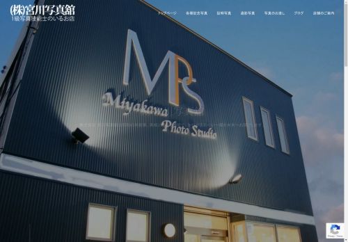 miyakawashashinkan.com capture - 2025-04-26 02:17:06