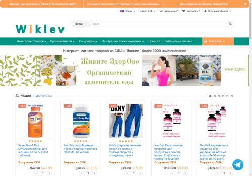 wiklev.com capture - 2025-04-26 02:24:44