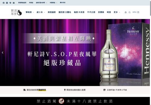 drwine1984.com capture - 2025-04-26 02:32:38