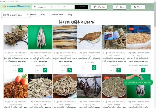 coxsbazarshop.com capture - 2025-04-26 02:33:46