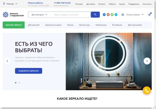 xn--80aaghceiwdfg1beikudu.xn--p1ai capture - 2025-04-26 03:03:31