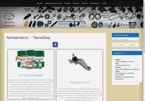 xn--d1abshbezz9e.xn--p1ai capture - 2025-04-26 03:27:07