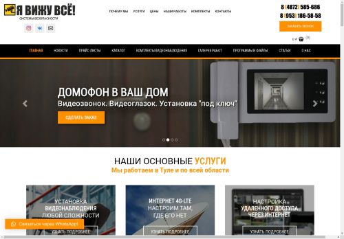 xn--b1aalh1ck4fwa.xn--p1ai capture - 2025-04-26 04:23:12