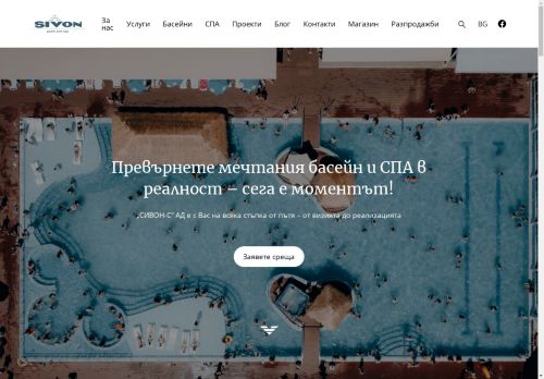 sivon-s.com capture - 2025-04-26 04:25:34