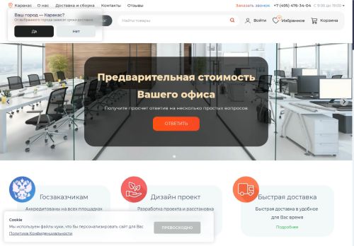 gkcenter.ru capture - 2025-04-26 04:42:29