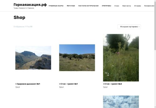 xn--80aaaj2akshs9d1ef.xn--p1ai capture - 2025-04-26 04:58:57