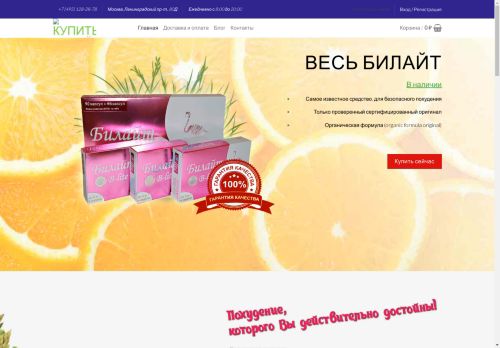 xn---2-7kcd7acicn9a8agd3k.xn--p1ai capture - 2025-04-26 06:34:48