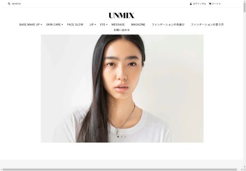 unmixbeauty.com capture - 2025-04-26 07:00:22