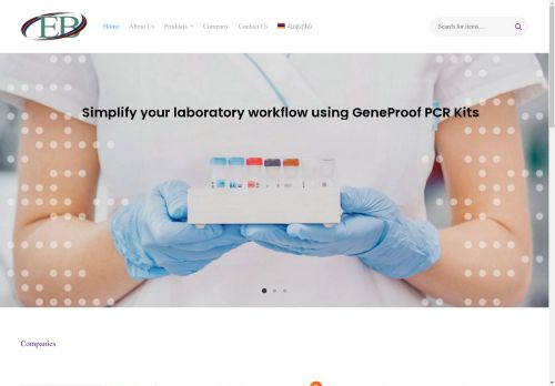 eurobulmedical.com capture - 2025-04-26 07:19:24