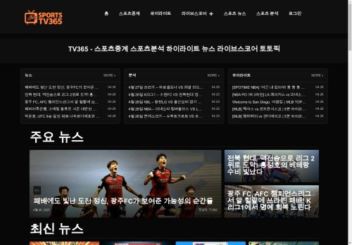 esports-indonesia.com capture - 2025-04-26 07:28:12