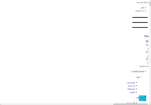 pouyaland.com capture - 2025-04-26 08:21:49