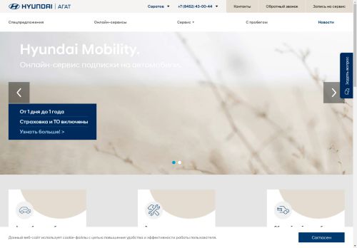 xn--64--5cdadqmi6b2b5c1b.xn--p1ai capture - 2025-04-26 08:50:47