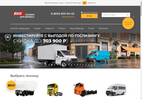 xn--34--5cdar6ah5ffqb.xn--p1ai capture - 2025-04-26 09:16:31