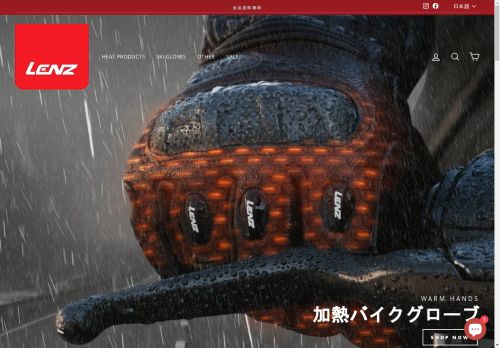 hskiclub-shop.com capture - 2025-04-26 10:47:37