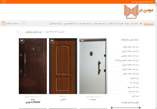 momendoor.com capture - 2025-04-26 10:56:19