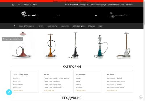 royal-smok.com capture - 2025-04-26 10:56:19