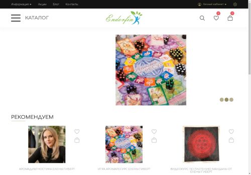 endorphin.company capture - 2025-04-26 11:18:11