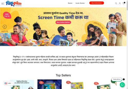 chikupiku.com capture - 2025-04-26 11:39:14