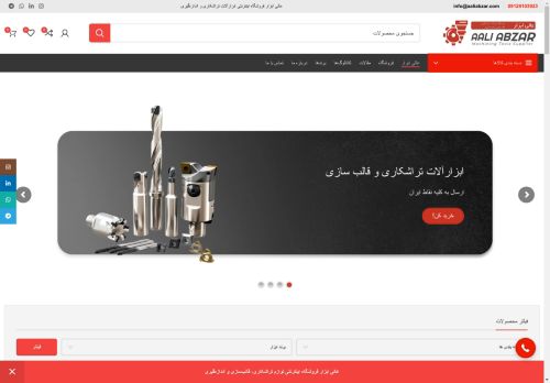 aaliabzar.com capture - 2025-04-26 12:50:01