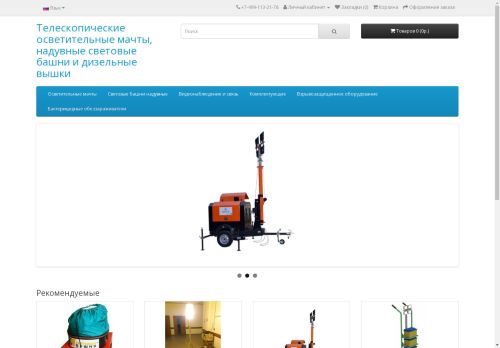 mobsvet.ru capture - 2025-04-26 13:26:18