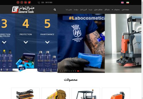 general tools capture - 2025-04-26 15:16:10