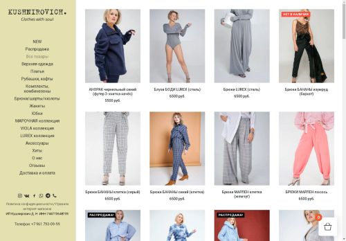 kushnirovich.ru capture - 2025-04-26 15:54:34